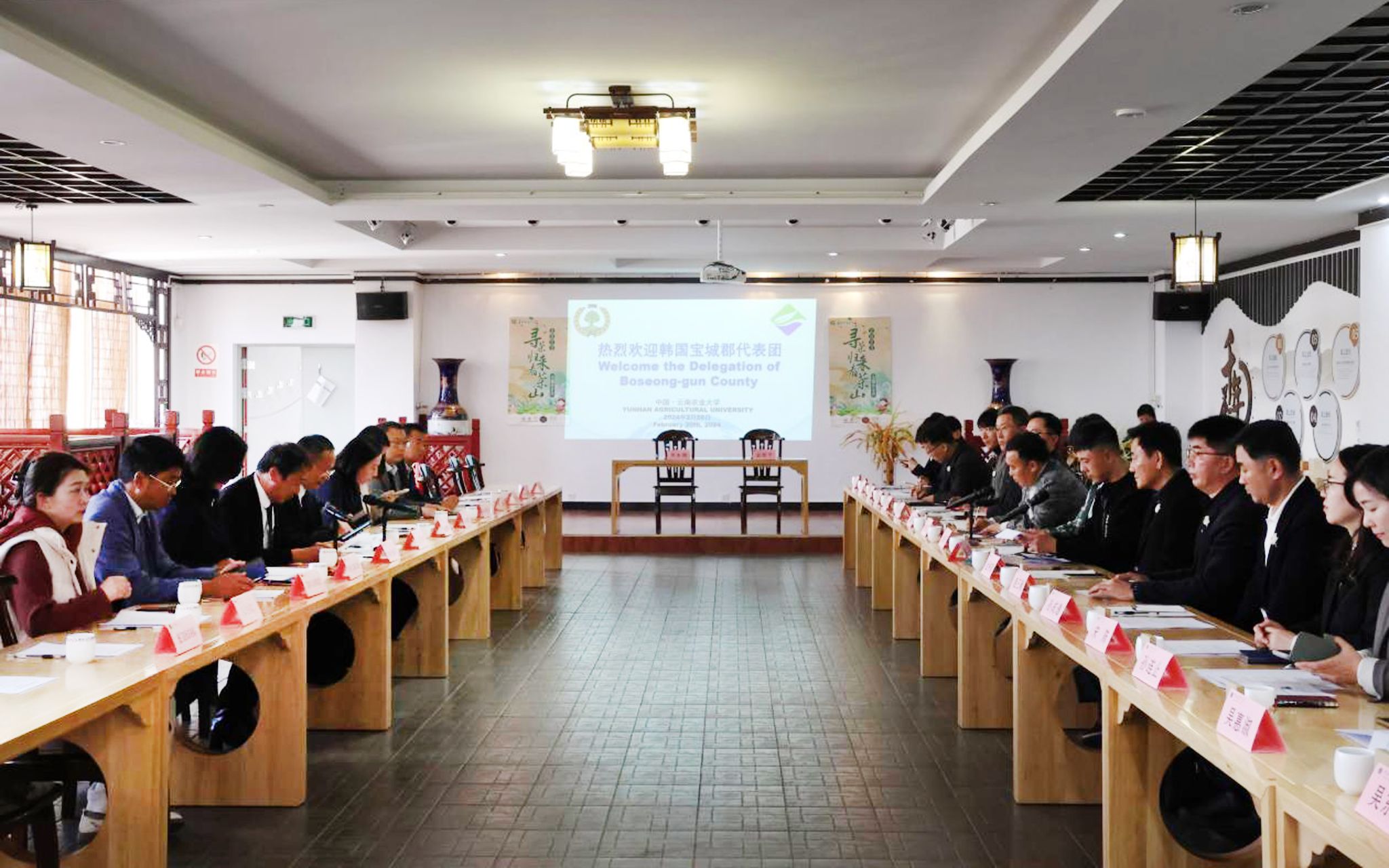 韩国宝成郡代表团一行到校访问交流
