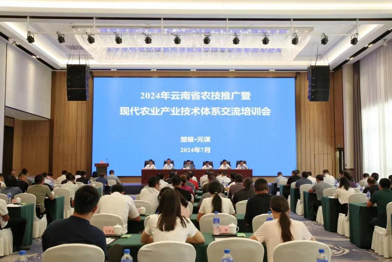 校领导带队参加全省农技推广暨现代农业产业技术体系交流培训会