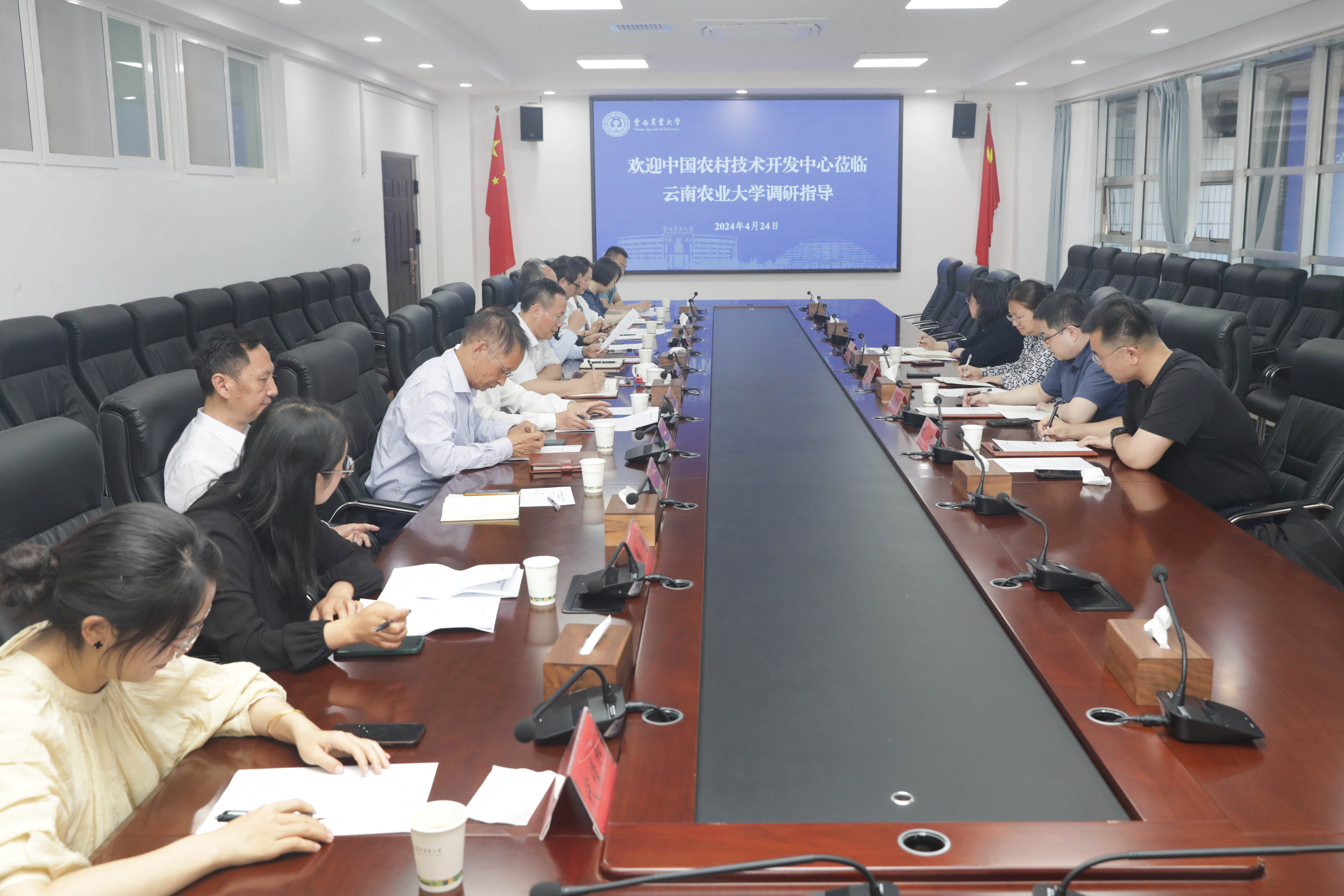 中国农村技术开发中心童玉娥副主任一行来校调研科研平台建设-云南农业大学 新闻网